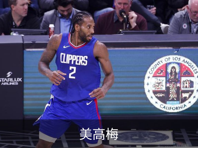 了解美高梅